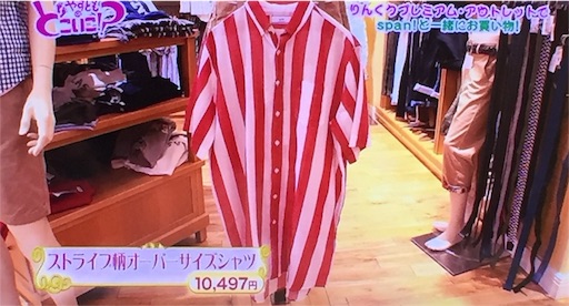 f:id:asako415:20160810133433j:image