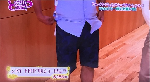 f:id:asako415:20160810133456j:image