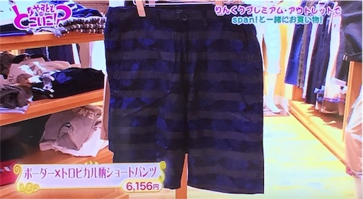 f:id:asako415:20160810133503j:image