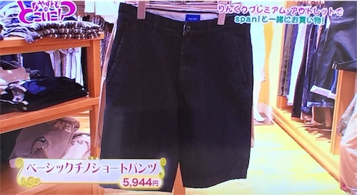 f:id:asako415:20160810133509j:image