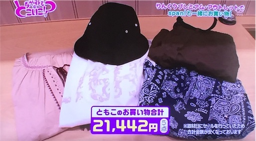 f:id:asako415:20160810133520j:image