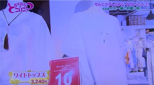 f:id:asako415:20160810135809j:image