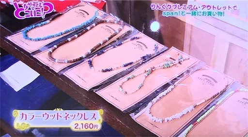 f:id:asako415:20160810135837j:image