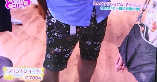 f:id:asako415:20160810135844j:image