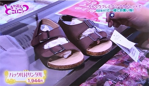 f:id:asako415:20160810141315j:image