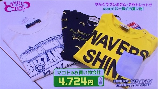 f:id:asako415:20160810141341j:image