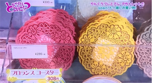 f:id:asako415:20160810143934j:image