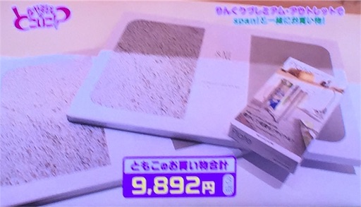 f:id:asako415:20160810144001j:image