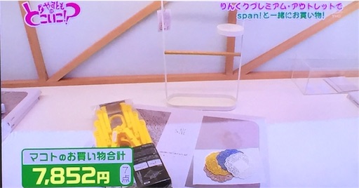 f:id:asako415:20160810144006j:image