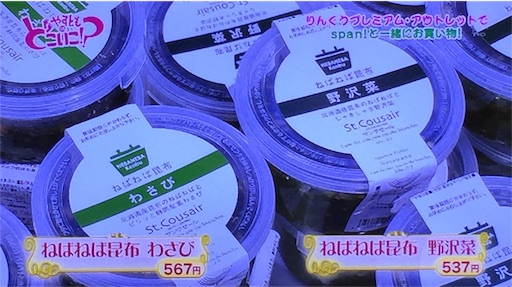 f:id:asako415:20160810151124j:image