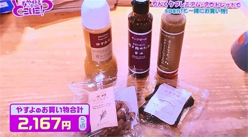 f:id:asako415:20160810151154j:image