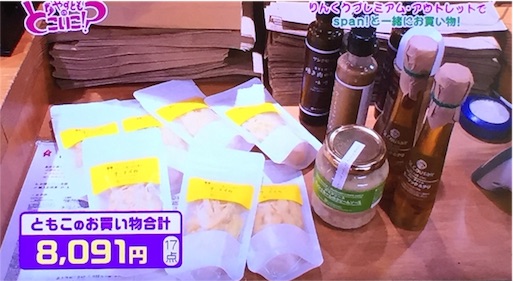 f:id:asako415:20160810151201j:image