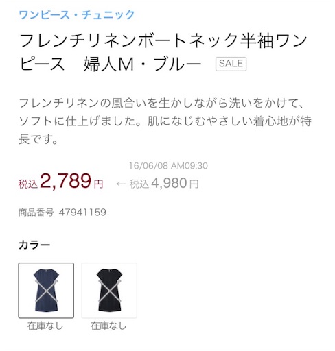 f:id:asako415:20160813021221j:image