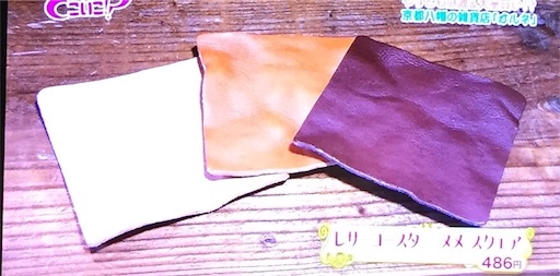 f:id:asako415:20160909213753j:image