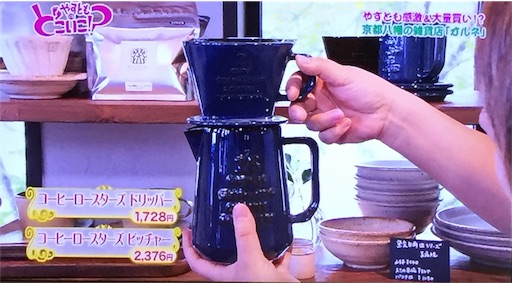 f:id:asako415:20160909213806j:image