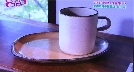 f:id:asako415:20160909213817j:image