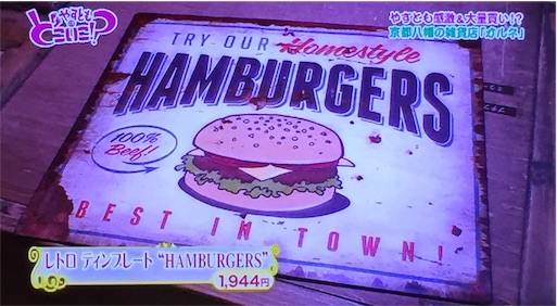 f:id:asako415:20160909213850j:image