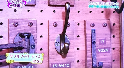 f:id:asako415:20160909213913j:image