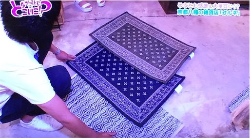 f:id:asako415:20160909213935j:image