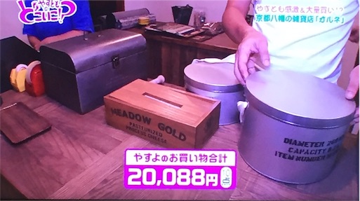 f:id:asako415:20160909220144j:image