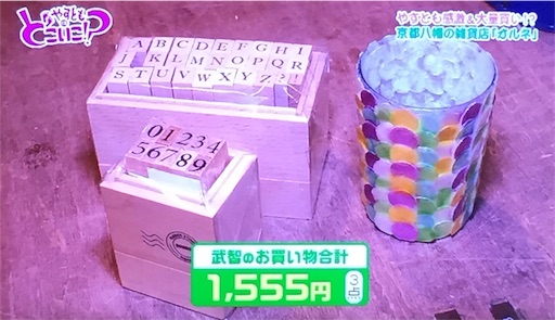 f:id:asako415:20160909220158j:image