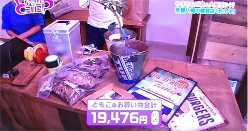 f:id:asako415:20160909220240j:image