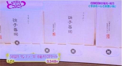 f:id:asako415:20160927220344j:image