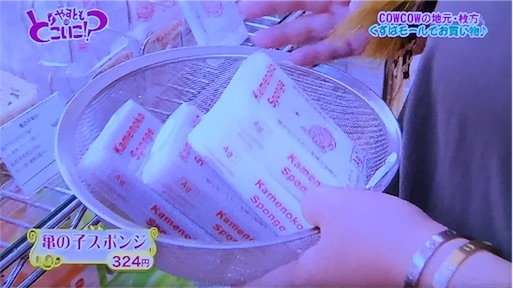 f:id:asako415:20160928000934j:image