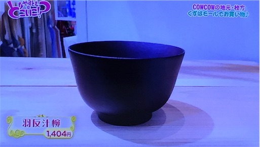 f:id:asako415:20160928000947j:image