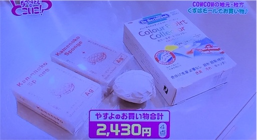 f:id:asako415:20160928000959j:image