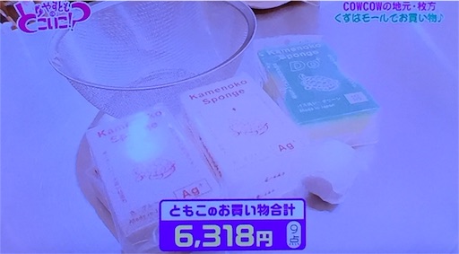 f:id:asako415:20160928001009j:image