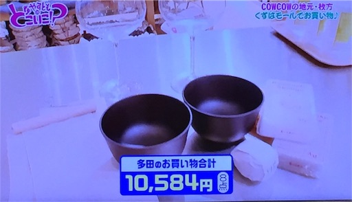 f:id:asako415:20160928001021j:image