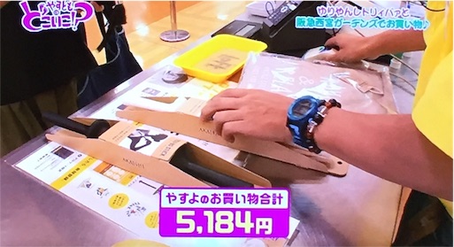 f:id:asako415:20161001004328j:image