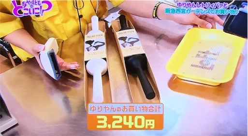 f:id:asako415:20161001004340j:image