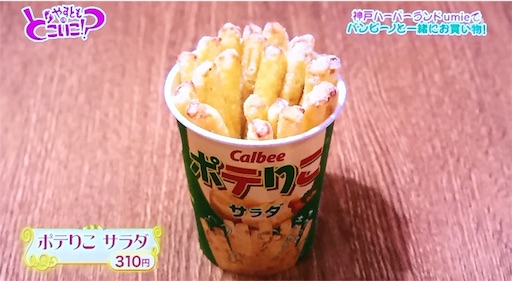 f:id:asako415:20161018001857j:image