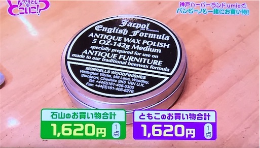 f:id:asako415:20161018001914j:image