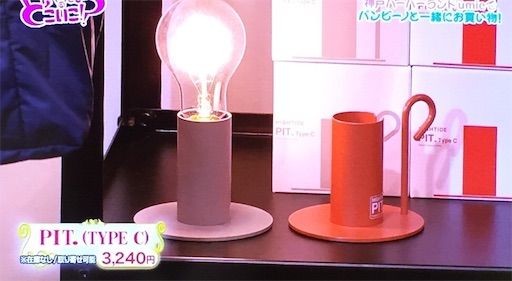 f:id:asako415:20161018001931j:image