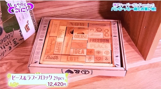 f:id:asako415:20161018001954j:image