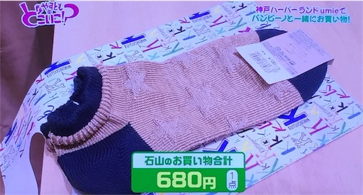 f:id:asako415:20161018002007j:image