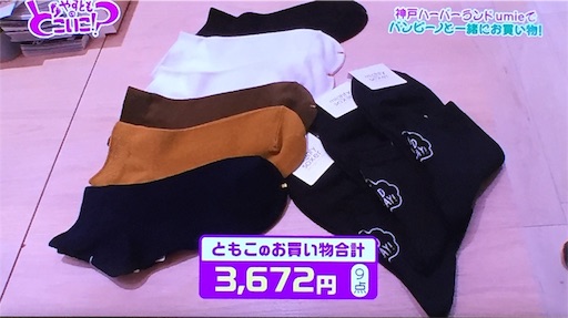 f:id:asako415:20161018002016j:image