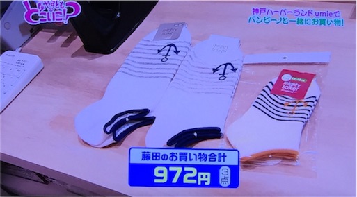 f:id:asako415:20161018002038j:image