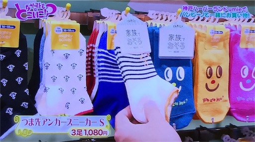 f:id:asako415:20161018002132j:image