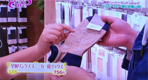 f:id:asako415:20161018002141j:image