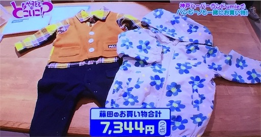 f:id:asako415:20161018182820j:image