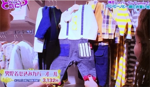 f:id:asako415:20161018182835j:image