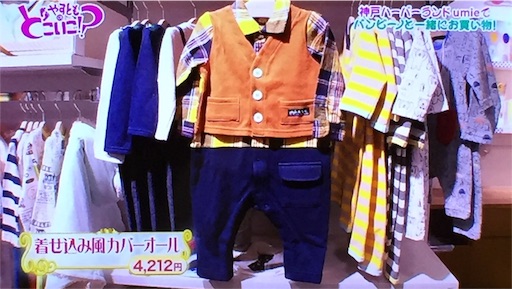 f:id:asako415:20161018182857j:image