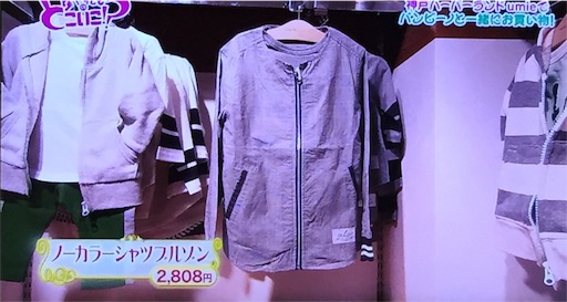 f:id:asako415:20161018182934j:image