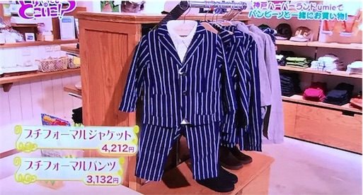 f:id:asako415:20161018182942j:image