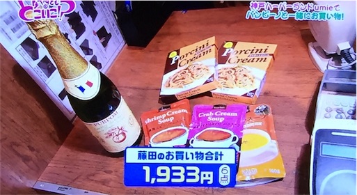 f:id:asako415:20161018182951j:image