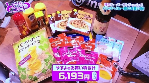 f:id:asako415:20161018182958j:image